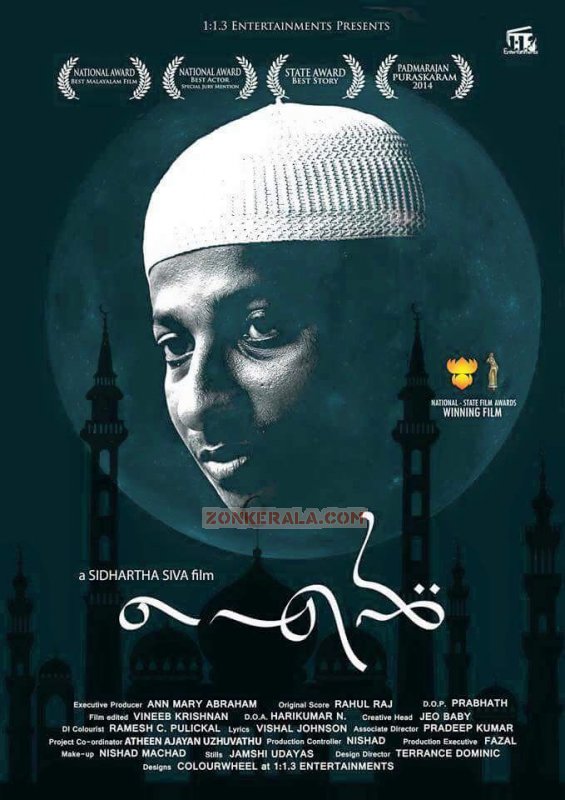 Musthafa In Ain Directed By Sidhartha Siva 477