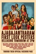 New Image Ajagajantharam Movie 9125