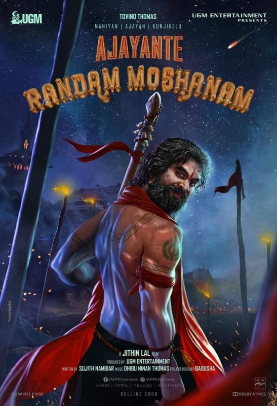 Ajayante Randam Moshanam Cinema Wallpaper 6964