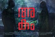 Malayalam Movie Akam Poster 234
