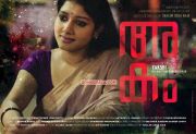 Malayalam Movie Akam Poster3