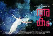 Malayalam Movie Akam Poster6