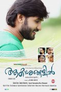 Malayalam Cinema Akashangalil Latest Album 227