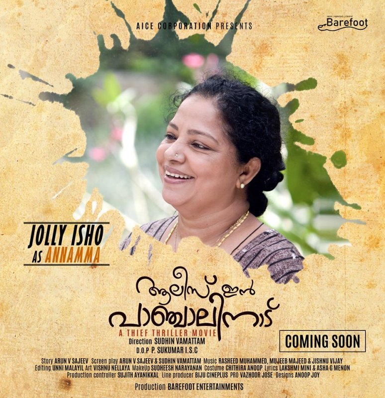 Album Alice In Panchalinadu Malayalam Movie 4532