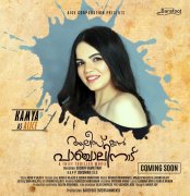 Alice In Panchalinadu New Wallpaper 209