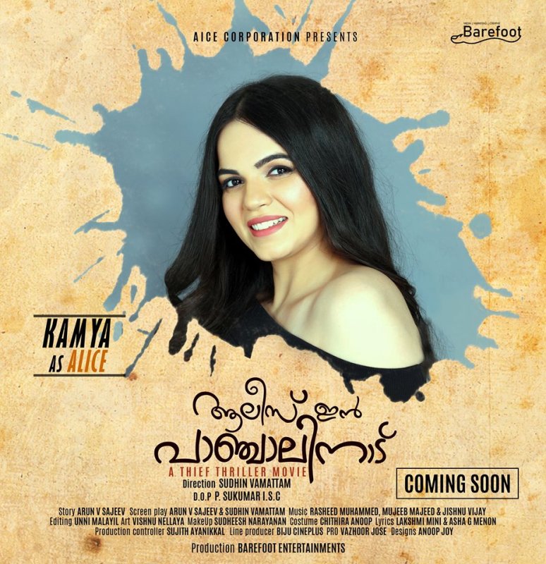 Alice In Panchalinadu New Wallpaper 209