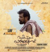 Latest Photo Malayalam Film Alice In Panchalinadu 8961