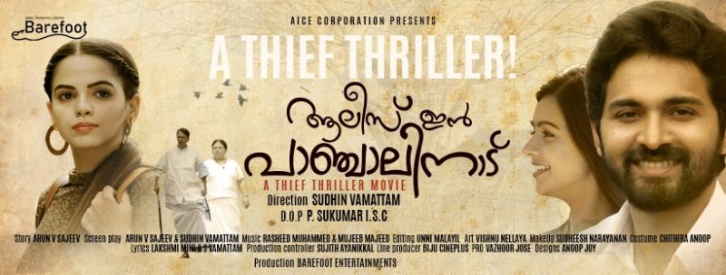 Latest Still Malayalam Film Alice In Panchalinadu 315