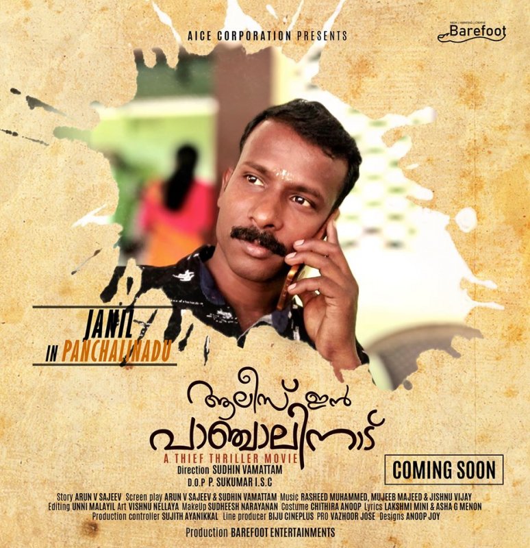 Malayalam Movie Alice In Panchalinadu 2020 Album 9788