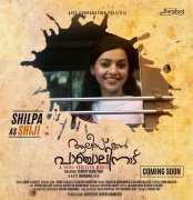 Shilpa In Alice In Panchalinadu 691