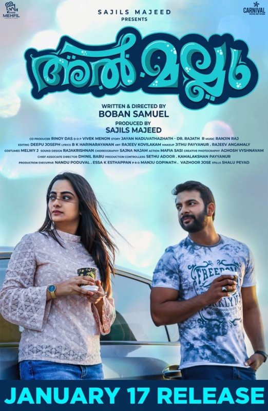 Almallu Malayalam Movie Jan 2020 Pics 372