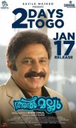 Movie Almallu Jan 2020 Albums 2102