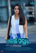 Namitha Pramod Almallu Film 234