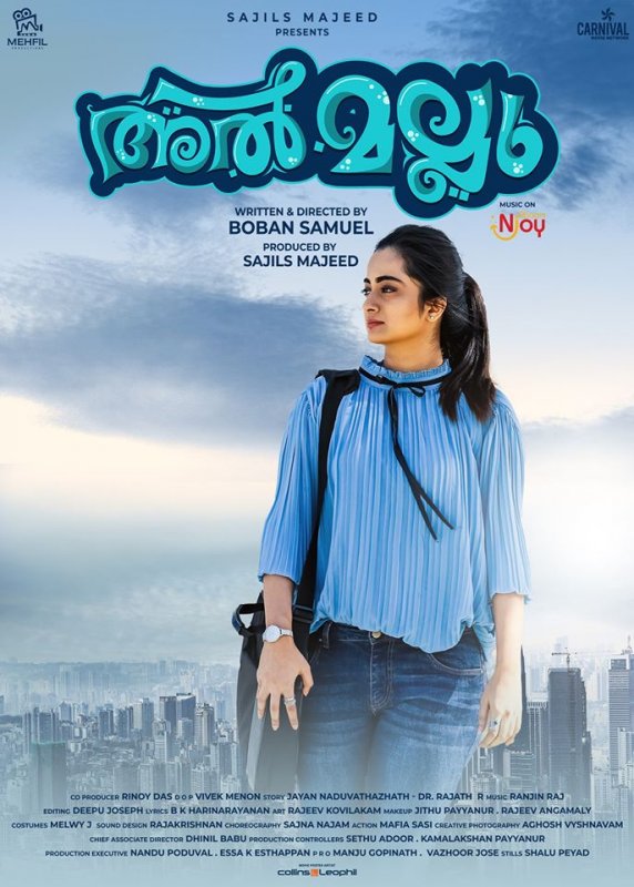 Namitha Pramod Almallu Movie 516