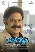 Recent Photo Almallu Malayalam Movie 974