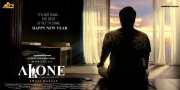 Cinema Alone Jan 2022 Album 8167