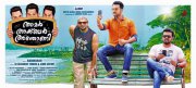 Amar Akbar Antony Film Latest Wallpapers 7136