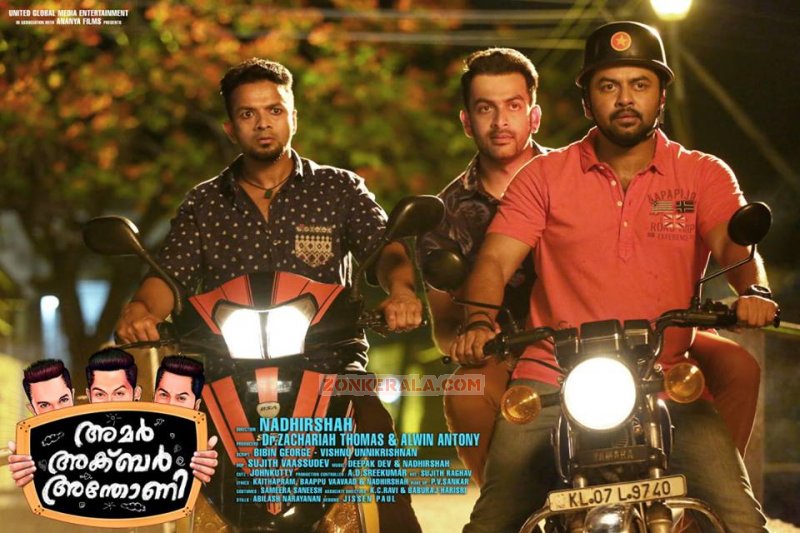 Cinema Amar Akbar Antony Jun 2015 Pics 1146