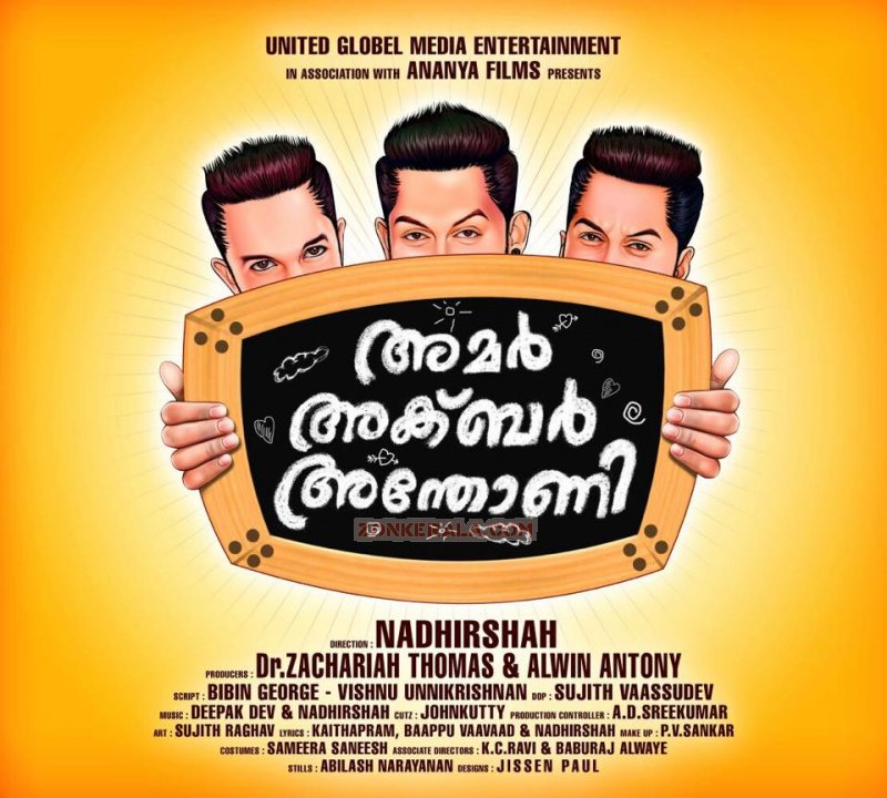 Latest Pics Amar Akbar Antony 456