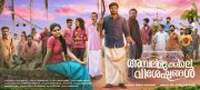 2021 Photos Cinema Ambalamukkile Visheshangal 5633