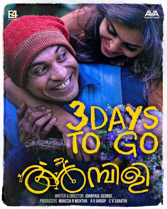 2019 Stills Cinema Ambili 652 Malayalam Movie Ambili Stills