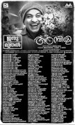 New Image Ambili Theatre List 399