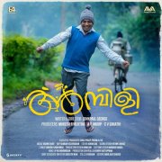 Soubin Shahir Leading In Ambili Film 139