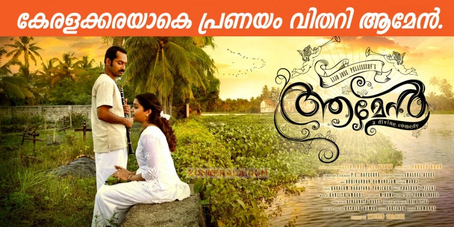 Malayalam Movie Amen Stills 7196