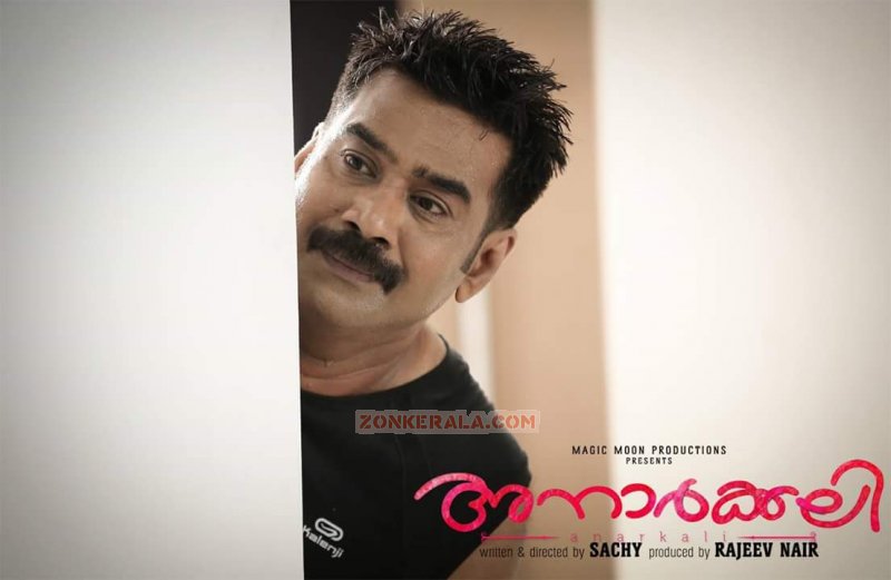 Biju Menon In Anarkali 218