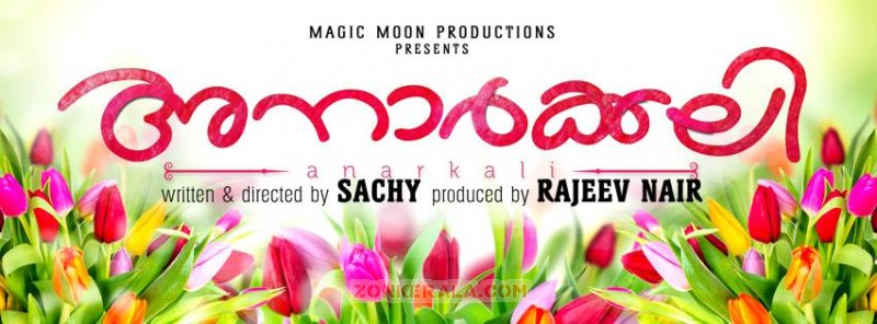 Malayalam Movie Anarkali 2015 Albums 1069