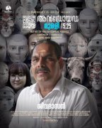 Android Kunjappan New Poster 430