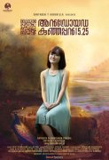 Android Kunjappan Version 5 25 Actress Kendy Zirdo 582