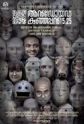 Android Kunjappan Version 5 25 New Poster Soubin 58