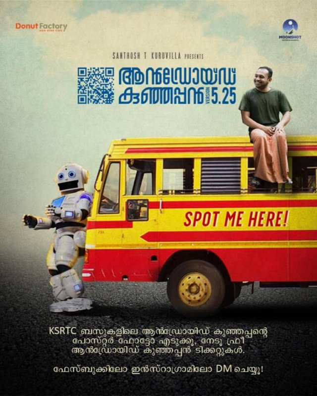 Android Kunjappan Version 5 25 New Poster Soubin 650