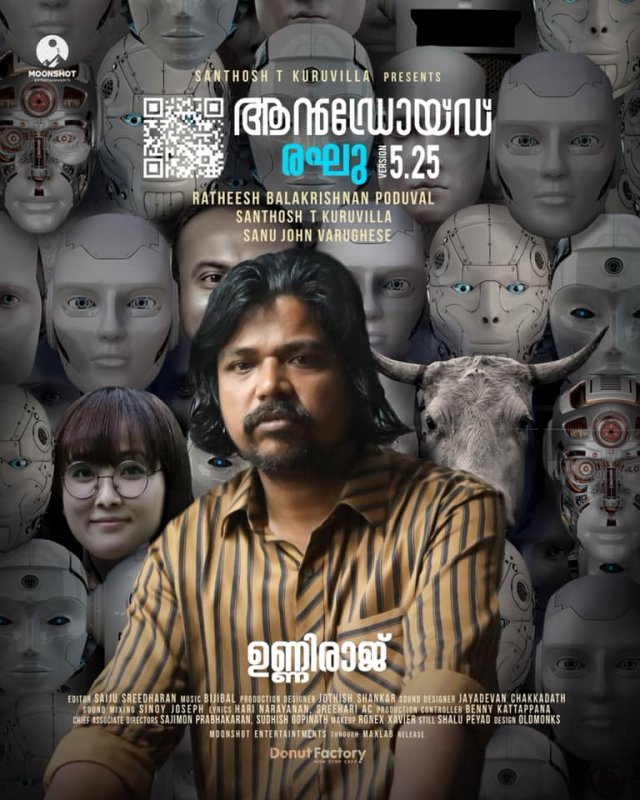 Recent Wallpapers Android Kunjappan Malayalam Film 4533