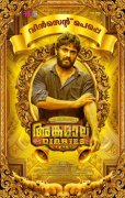 Angamaly Diaries Poster Gallery 516