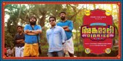 Film Angamaly Diaries 2017 Gallery 6066