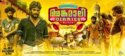 Latest Gallery Angamaly Diaries 4438