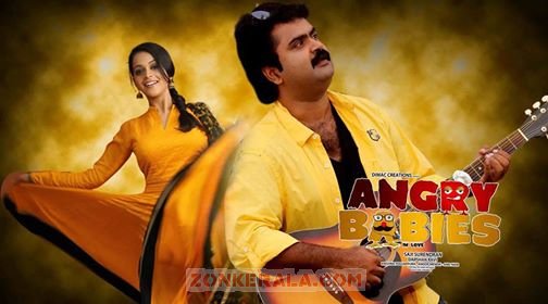 Bhavana Anoop Menon In Angry Babies 740