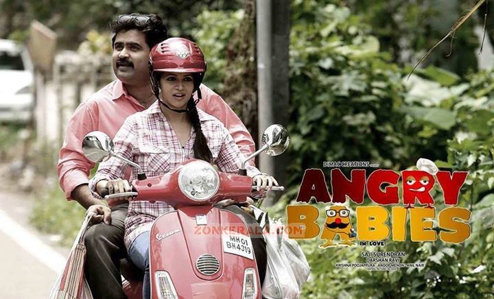 Malayalam Movie Angry Babies 359