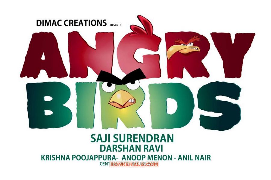 Malayalam Movie Angry Birds Poster 1