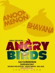 Malayalam Movie Angry Birds Poster 2
