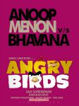 Malayalam Movie Angry Birds Poster 3