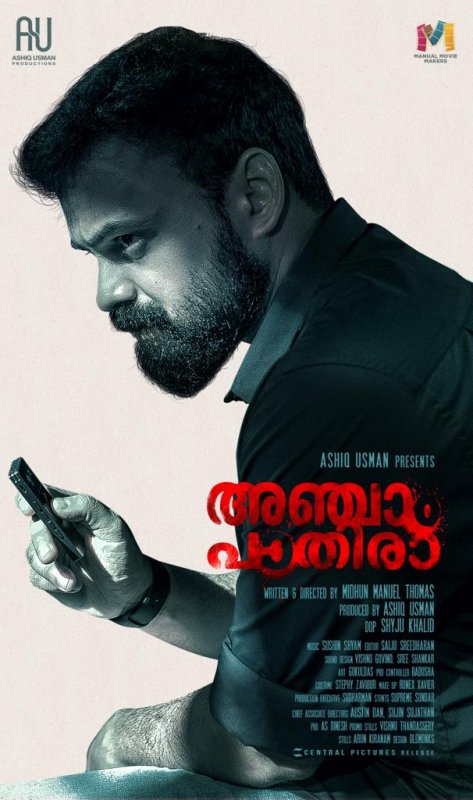 Anjaam Pathiraa Kunchacko Boban 753