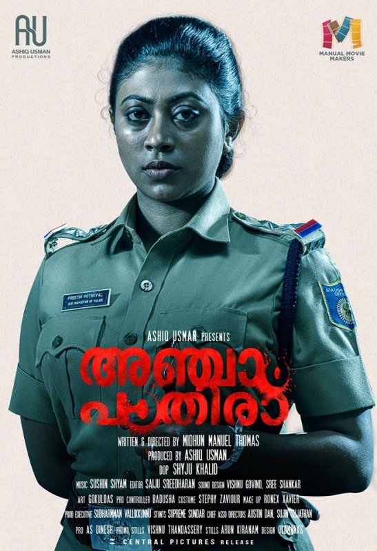 Anjaam Pathiraa Malayalam Cinema 2020 Images 9482