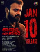 Anjaam Pathiraa Release On Jan 10 656