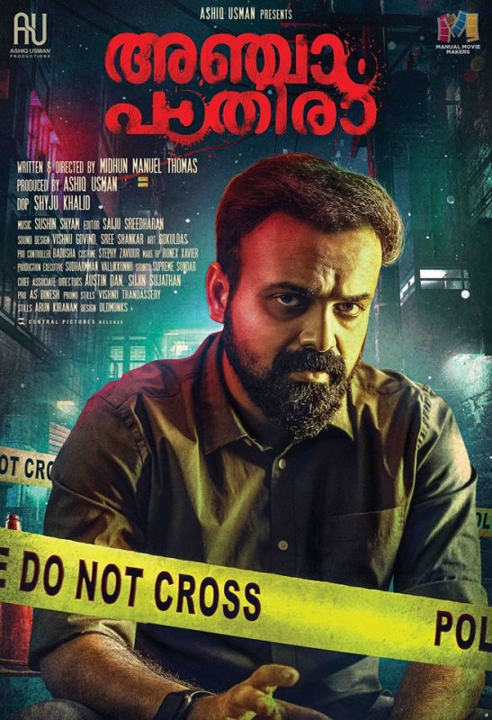 Kunchacko Boban Amjaam Pathiraa 291