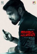 Kunchacko Boban Anjaam Pathiraa 23