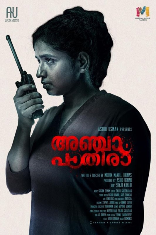 New Album Malayalam Cinema Anjaam Pathiraa 4020
