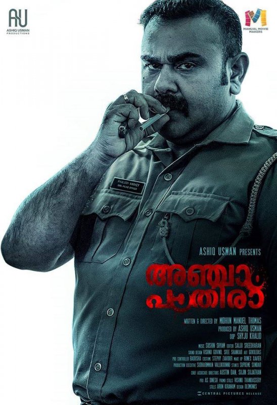 New Albums Anjaam Pathiraa Malayalam Movie 5298